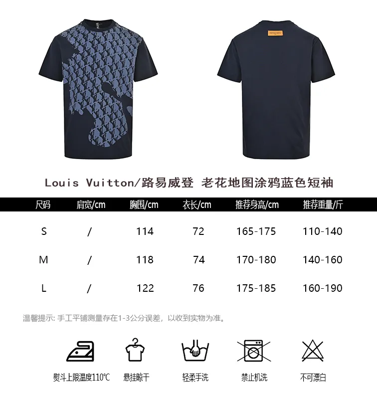 Louis Vuitton/ Blue